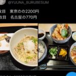 レス1番の画像2