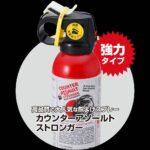 レス15番の画像1