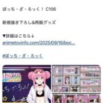 レス1番の画像2