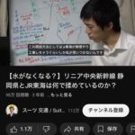 レス38番の画像1