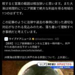 レス38番の画像2