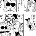 レス41番の画像1