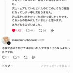 レス1番の画像1