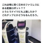 レス2番の画像4