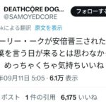 レス1番の画像1