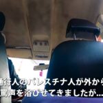 レス3番の画像7