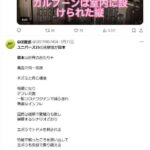 レス1番の画像1