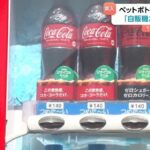 レス2番の画像1