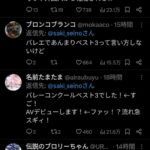 レス1番の画像4