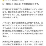 レス1番の画像7