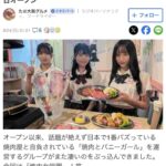 レス1番の画像1