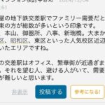 レス1番の画像5