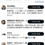 レス1番の画像5