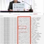 レス5番の画像1