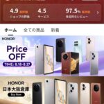 レス2番の画像1