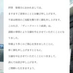 レス1番の画像4