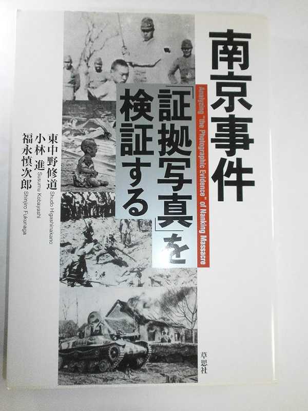 記事サムネイル