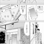 レス1番の画像3