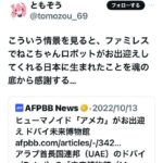 レス2番の画像5