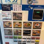 レス3番の画像1