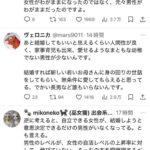 レス1番の画像2