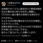 レス1番の画像1