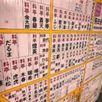 レス12番の画像1