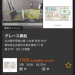 レス10番の画像2