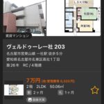 レス10番の画像4