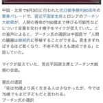 レス1番の画像1