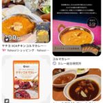 レス18番の画像1