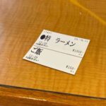 レス7番の画像1