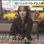 レス1番の画像3