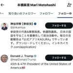 レス1番の画像3