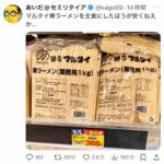 レス1番の画像1