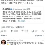 レス1番の画像3