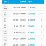 レス1番の画像1