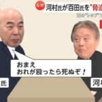 レス1番の画像6