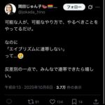 レス1番の画像3