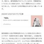 レス1番の画像1