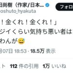 レス1番の画像2