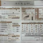 レス7番の画像1