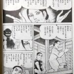 レス1番の画像6