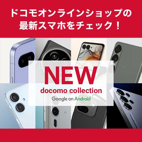 記事サムネイル