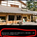 レス1番の画像4