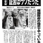 レス21番の画像2