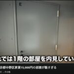 レス1番の画像4