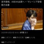 レス26番の画像1