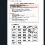 レス1番の画像2