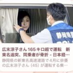 レス7番の画像1